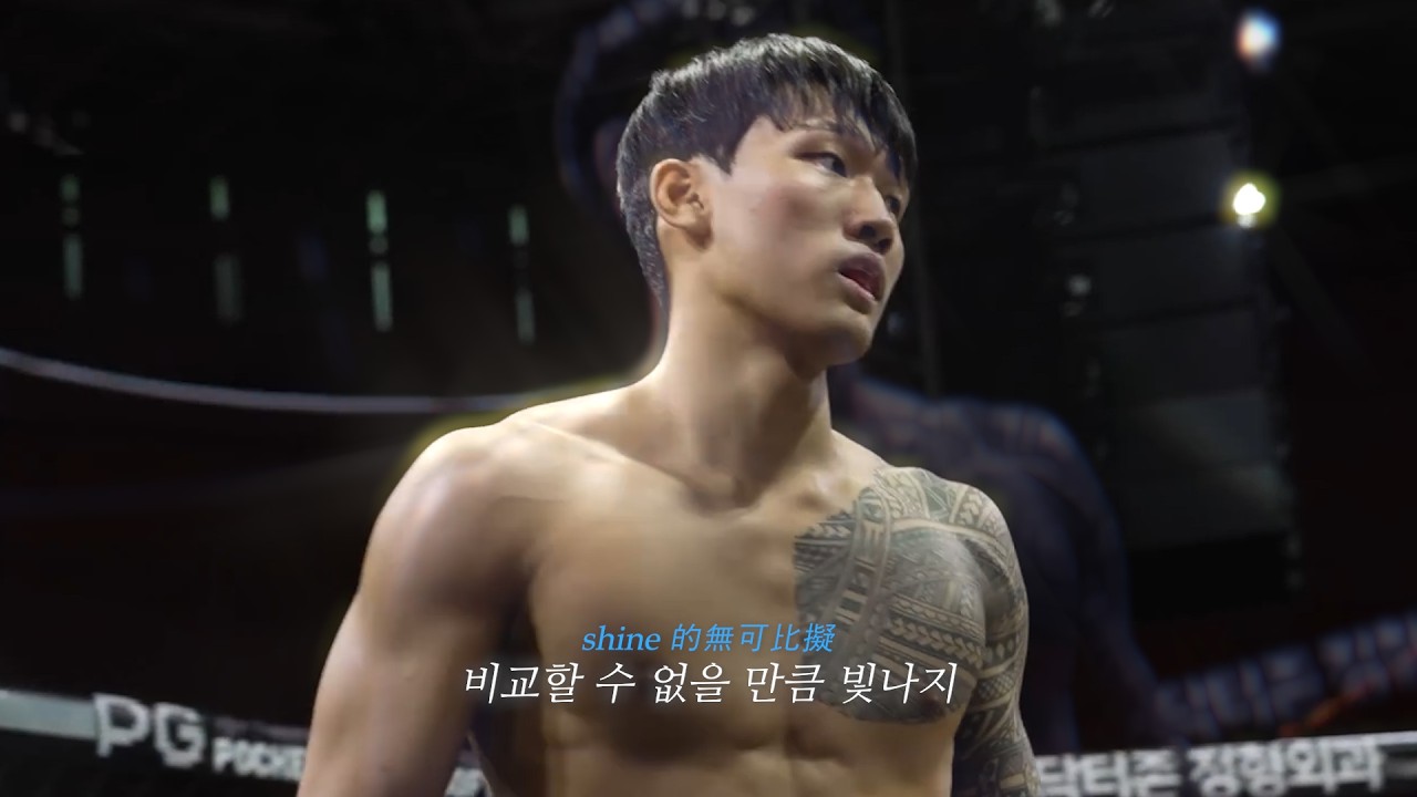 영보스 입장곡 / Young Boss 2.0 - Lambert凌 [가사/해석/Lyrics] / Eohjin Park Walkout MV