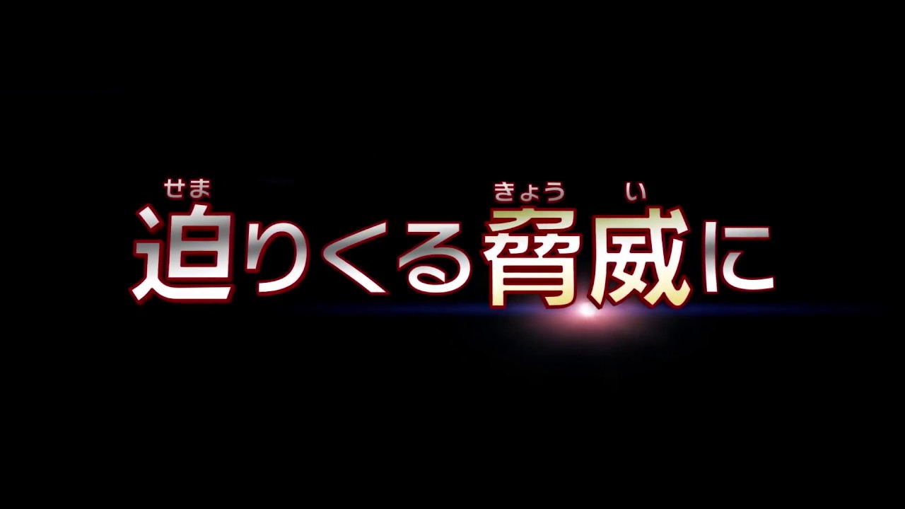 TRAILER SDBH | SUPER DRAGON BALL HEROES | U-DORAGONBORU