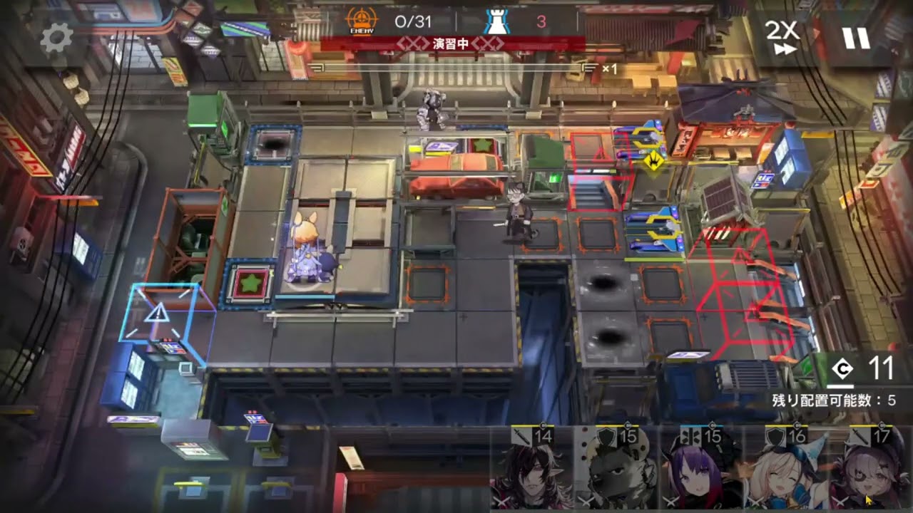 【アークナイツ】 「墟」 AT-1~5 低レア (星3のみ) 【Arknights】