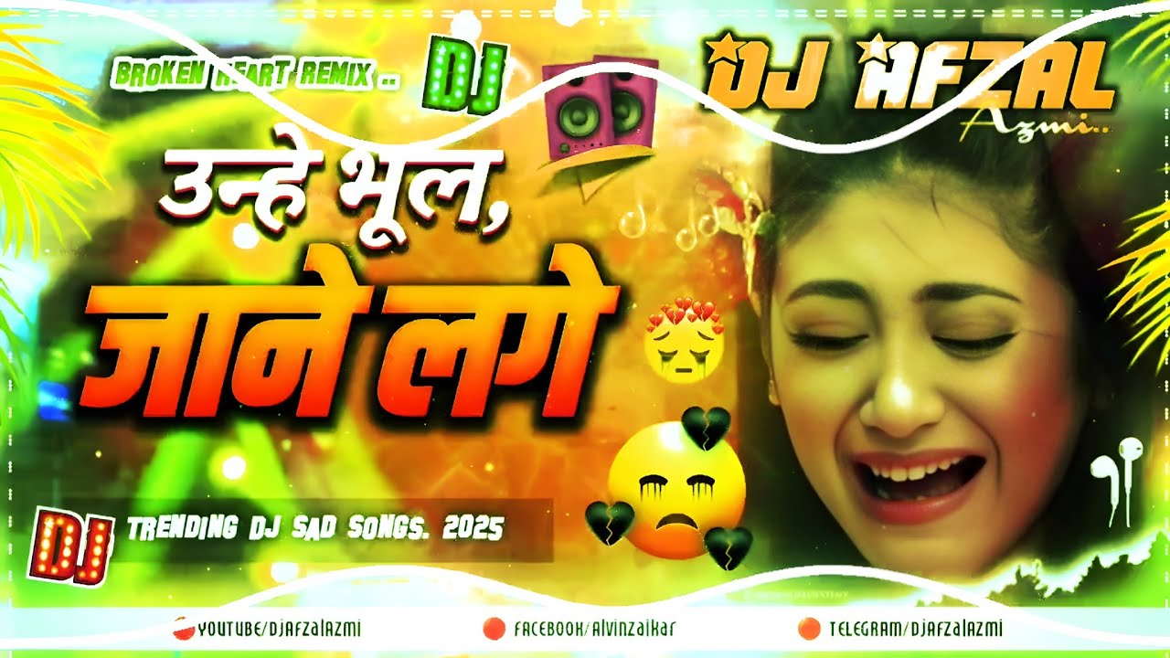 Ruth Kar Hum Unhe Bhool Jaane Lage 😭 | DJ Sad Song 2025🖤💔 #BrokenHeart #TrendingDJ ❗🔥Dj Afzal Azmi