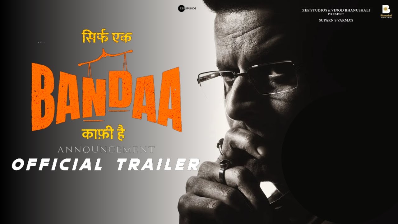 BANDAA Official Trailer : Update | Manoj Bajpayee | Bandaa Movie First Look | Banda Movie Trailer