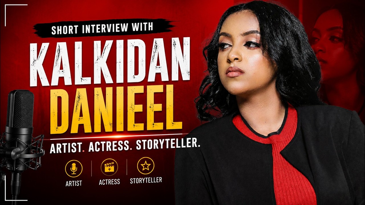 KALKIDAN DANIEL INTERVIEW - ቃለ ምልልስ ከቃልኪዳን ጋር