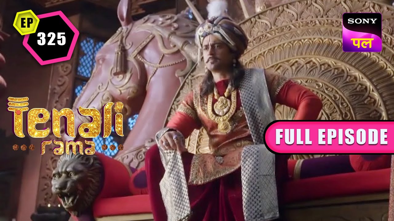 क्या Rama बच पाएगा इस मुश्किल से? | Tenali Rama | FE - 325 | 12 Mar 2023