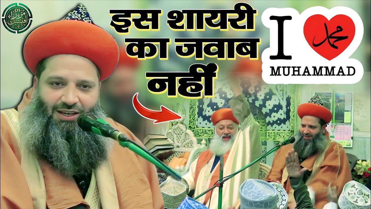 maulana syed nizam ashraf ki taqreer ✓Conan me Mila De Nadi sabse alag hai ✓kingcircle Mumbai 
