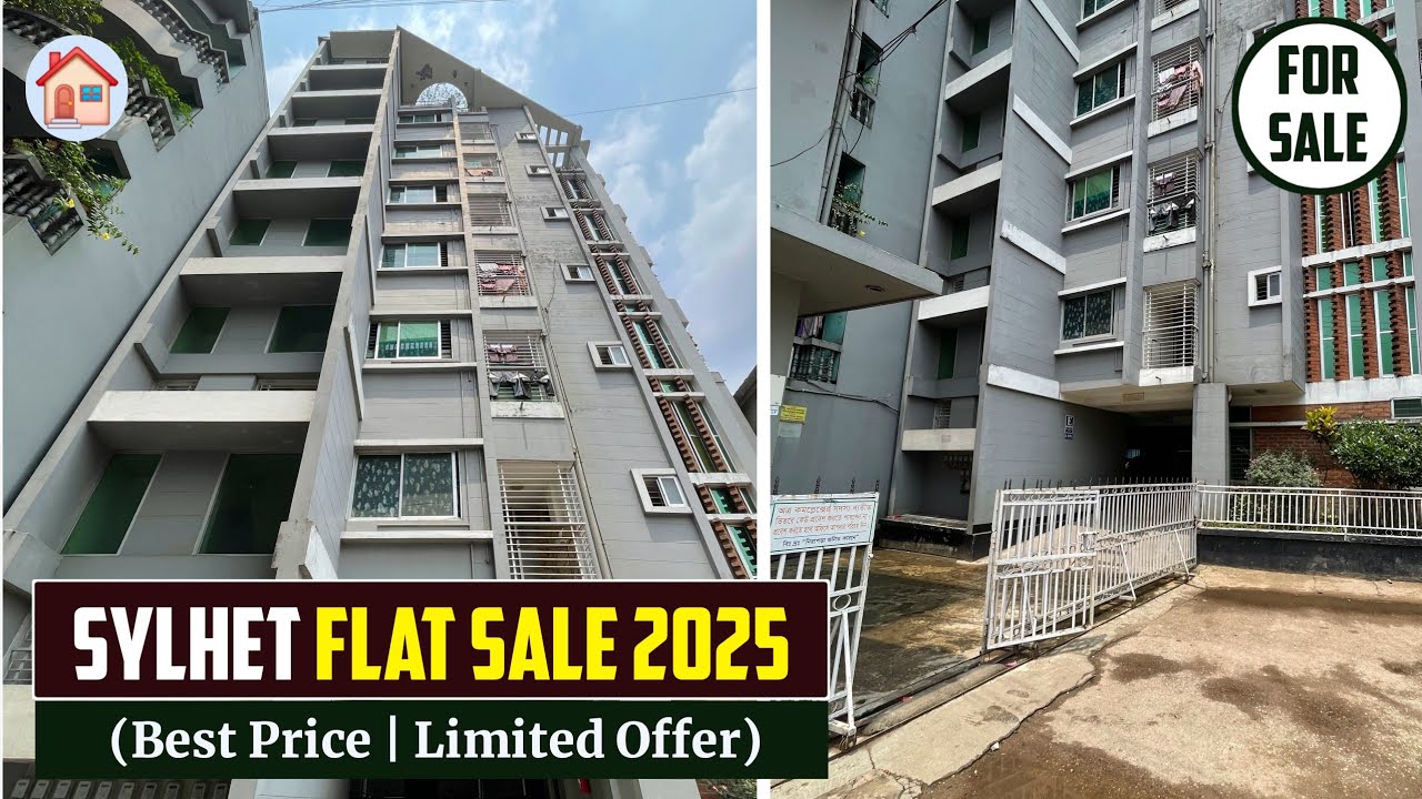 Flats for Sale in Sylhet 2025 | সিলেটে লাইনের গ্যাসের ফ্ল্যাট কিনুন সেরা দামে!
