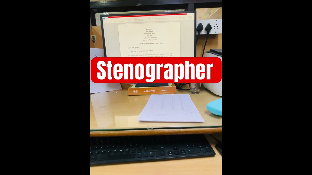 STENOGRAPHER OFFICE TIME / SSC STENO / SHORTHAND / JOB PROFILE / DOPT