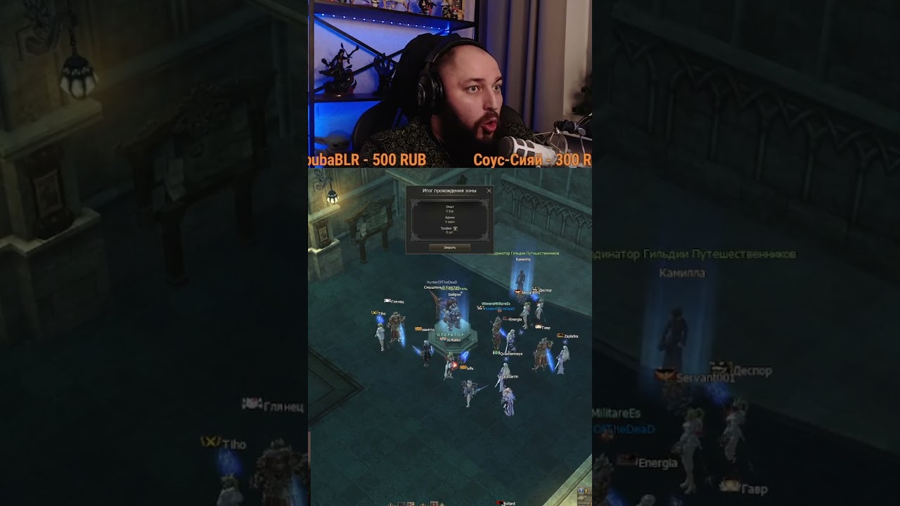 БОГАТЫЙ СЛОВАРНЫЙ ЗАПАС (МАТ) #l2 #lineage2 #gaming #twitch #акции