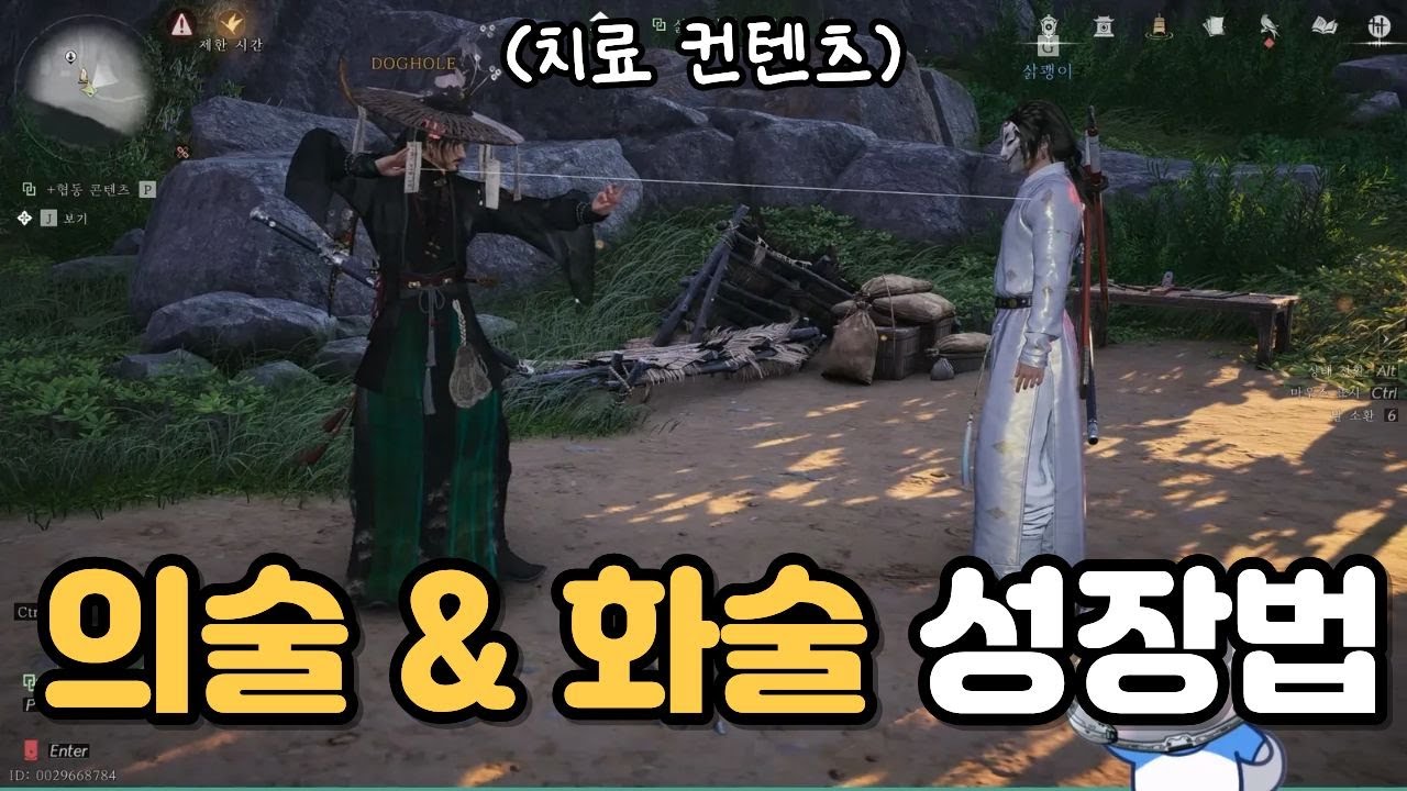 싸우는 것 만큼 중요하다?! 의사가 되어보는 컨텐츠 기술(의술&화술) 성장시키기🔎[연운]