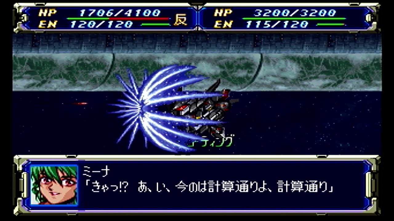 リアル系主人公と副主人公と強制出撃でがんばるSS版【スーパーロボット大戦F&F完結編】 #1