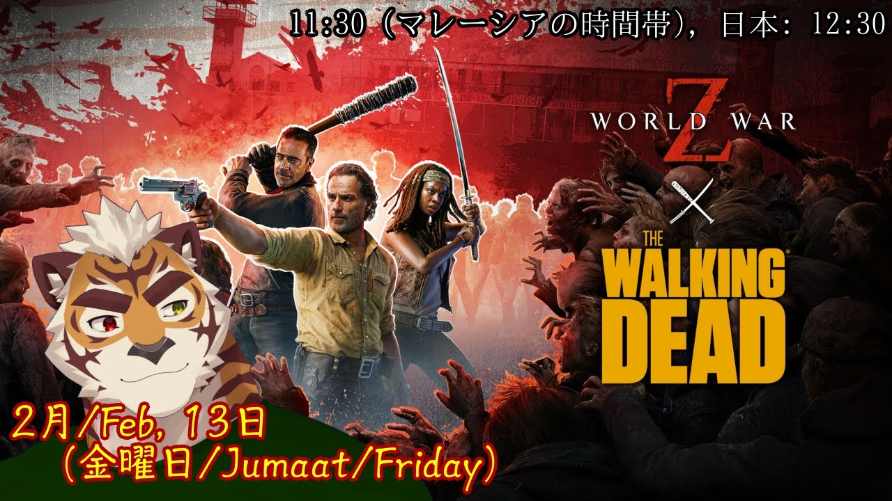 【WWZ Aftermath】新作ゾンビサバイバルゲームに新キャラクターと新マップが登場、World War Z x The Walking Dead #5【西河 キャニー/JP & MY】