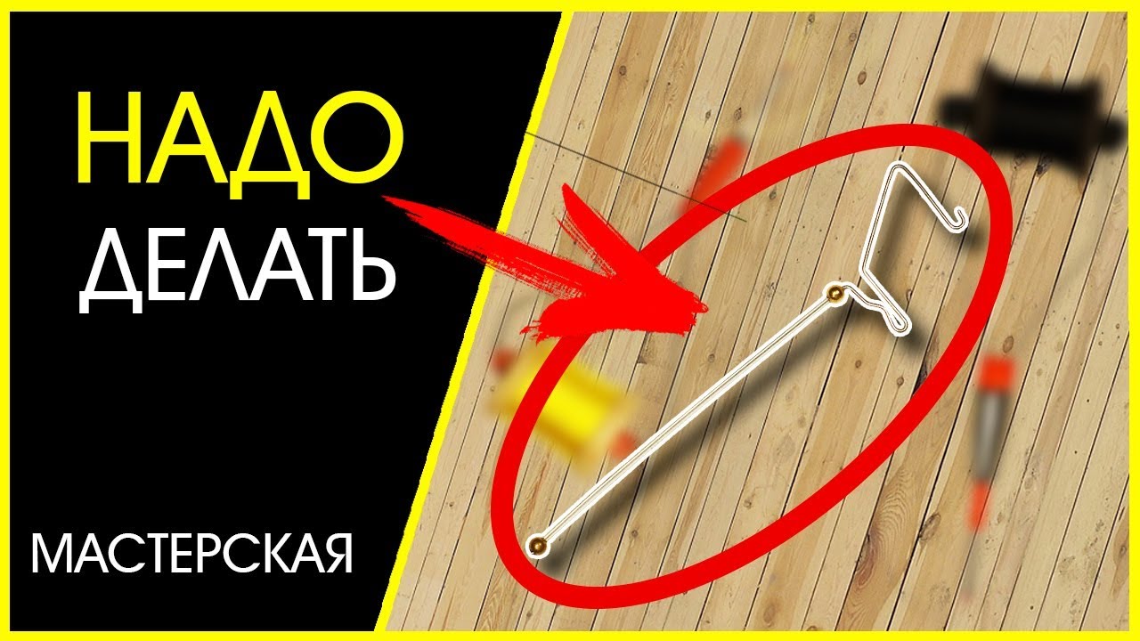 Наконец то решился. 😀  Узловяз своими руками.