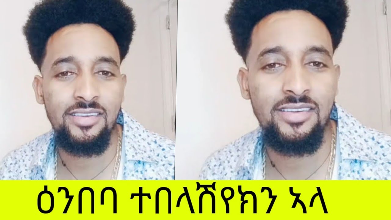 ህይዘታ ምስ ሓፍታ 