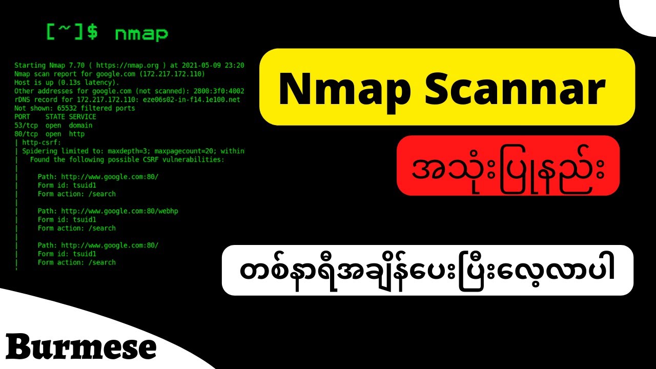 NMAP Full Course