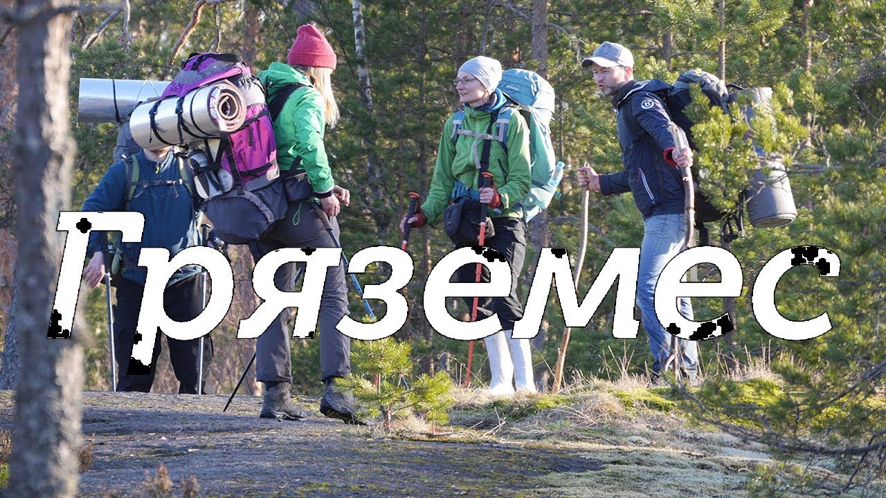 Озеро Ястребиное | Весна| Выходные в Карелии   #поход #палатка #кудапоехать