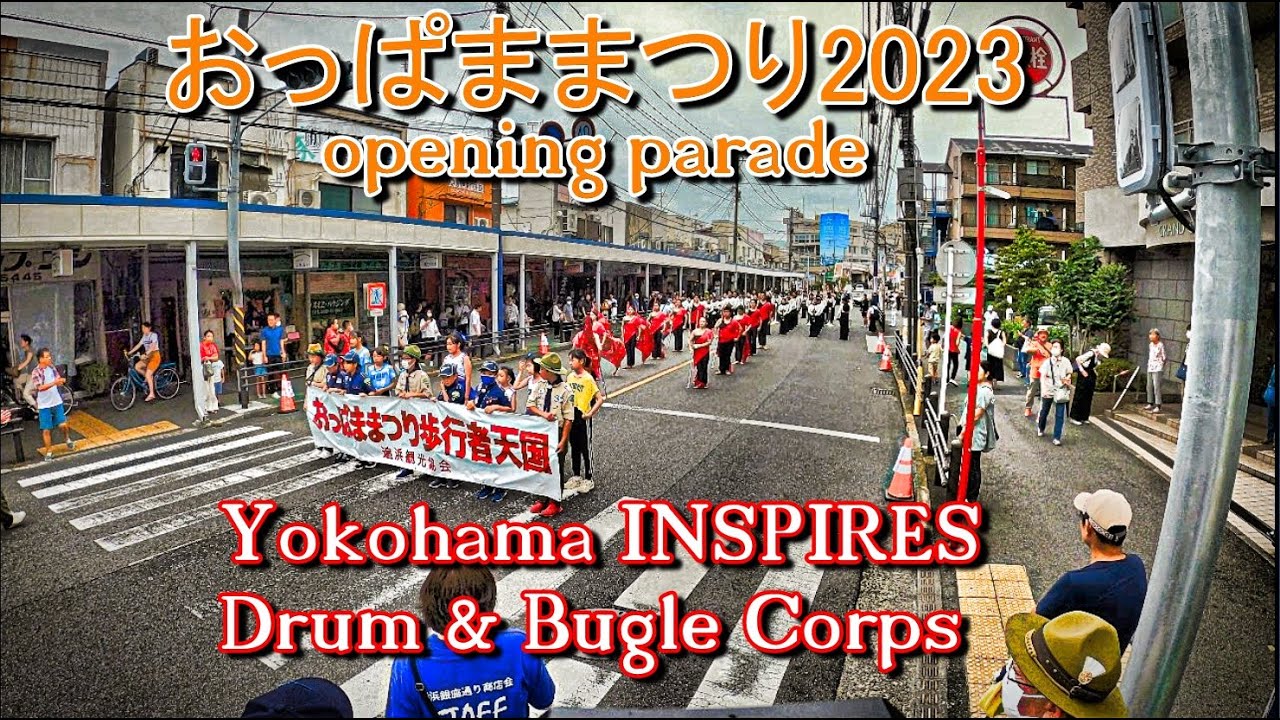 2023 0709 Yokohama INSPIRES Drum & Bugle Corps おっぱままつり2023 opening parade GP8