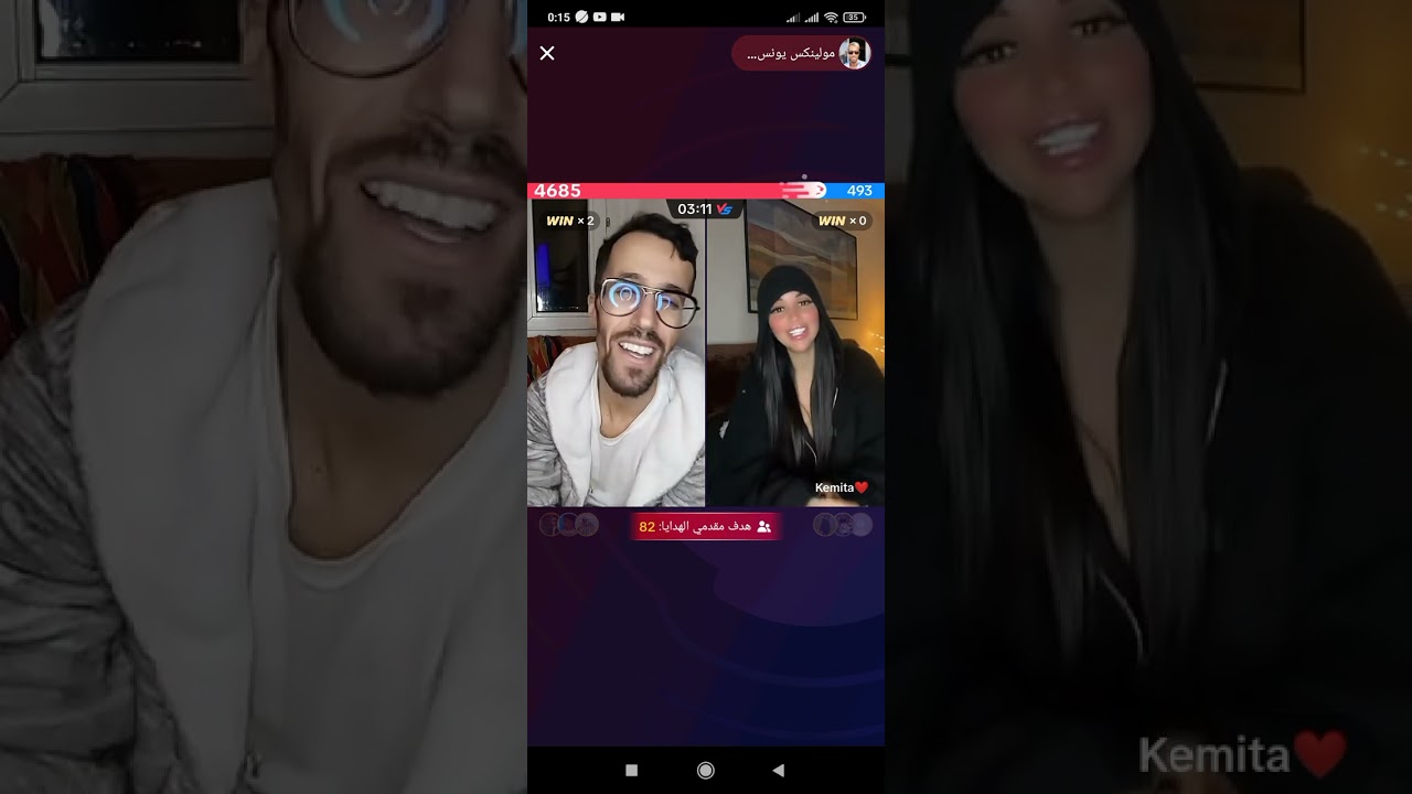 مولينكس شرشم كميتا تنمر عليها مزيان عطها علاش دور