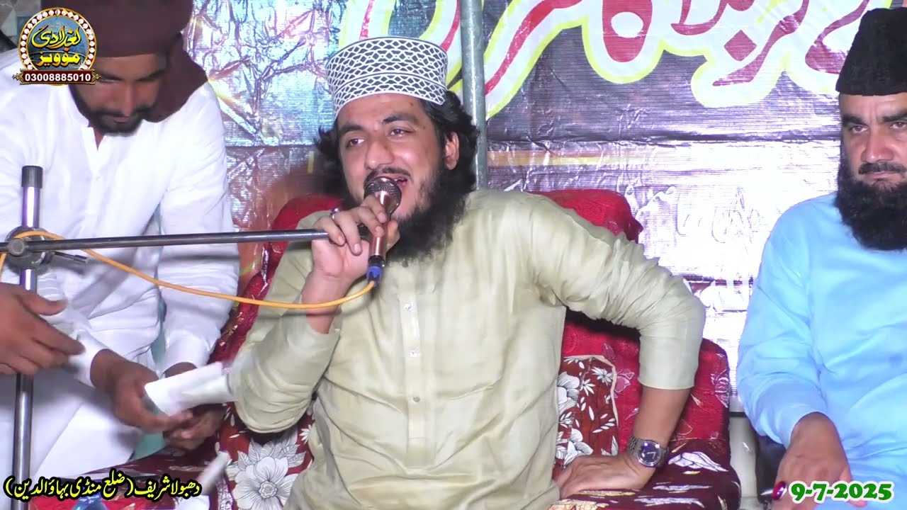 Peer Syed Fakhar Abbas Shah Baghdadi Media | 03008885010