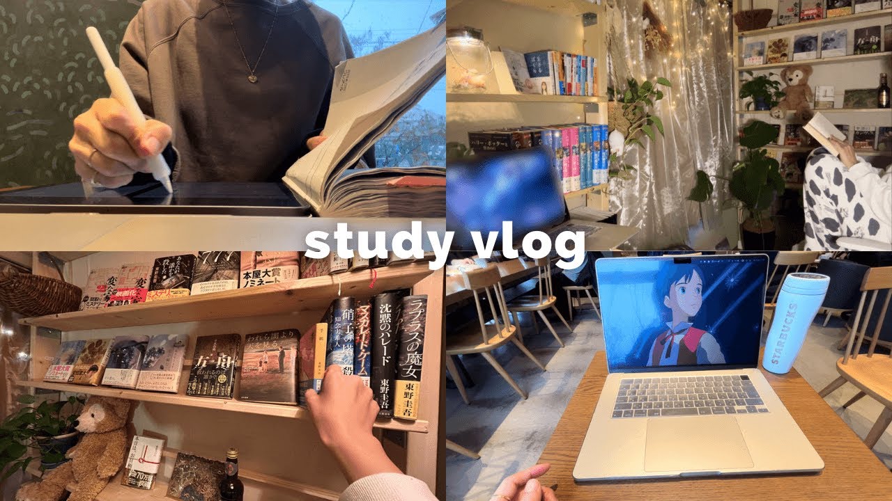 ［vlog＃37］📚読書欲が止まらない社会人の休日/簿記1級/マヌカハニーで体調管理/雨降りの週末/