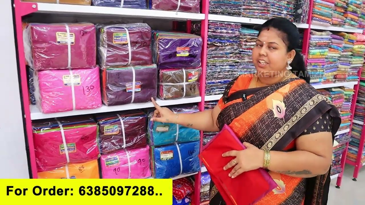 ₹55 முதல் சேலைகள் | Erodesarees Wholesaler | GBTex சேலைகளும்  