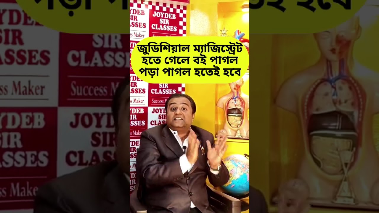 west bengal judicial service west bengal judicial service exam judicial service exam preparation