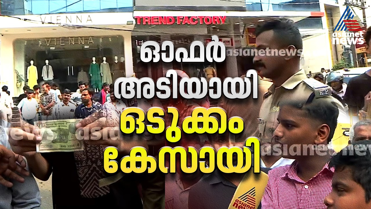 'ഒരു റുപ്യ നോട്ടുമായി കാലത്ത് വന്നതാ, ഷൂ തരാന്ന് പറഞ്ഞ് ഓല് പറ്റിച്ചു, ഇവിടെ ഉന്ത് തന്നെ...'