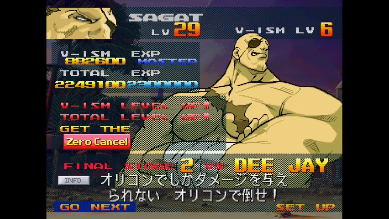 Street Fighter Zero 3 - World Tour - Sagat
