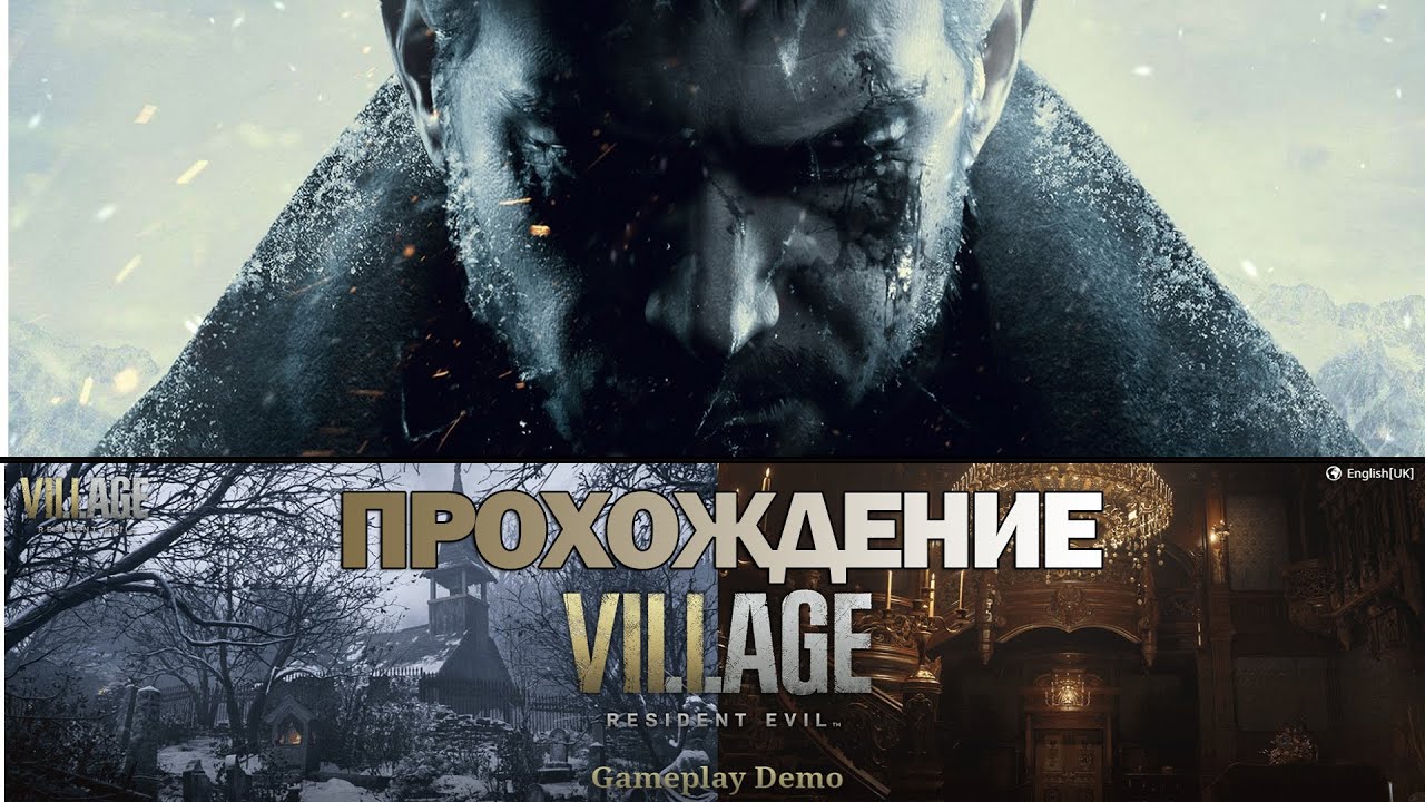НУ И ЧЕРТОВЩИНА... ПРОХОЖДЕНИЕ локации 