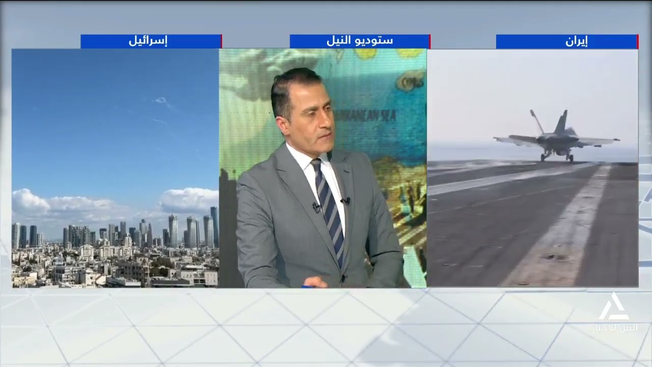 تغطية خاصة 2026/3/2 - تطورات الهجوم الأمريكى الإسرائيلى على إيران