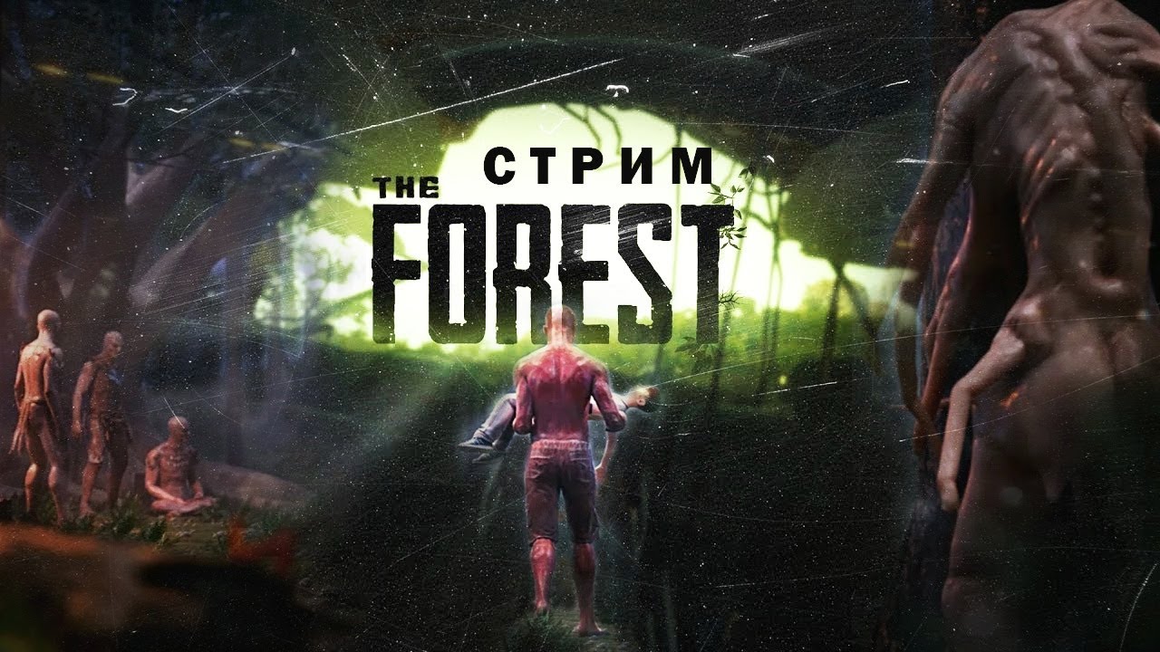 Forest-выживание с монстрами #1 серия. Обустраиваемся