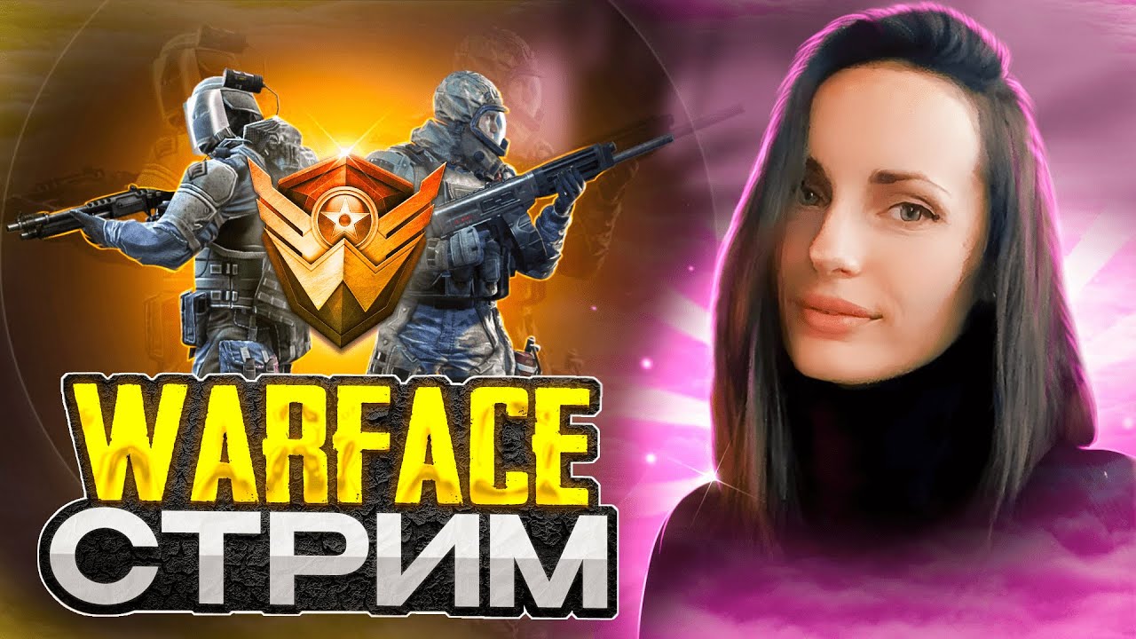 warface #shorts #stream #стрим