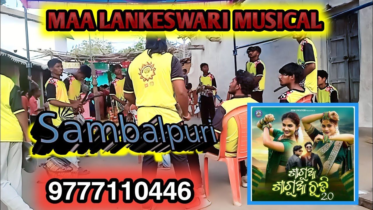 MAA LANKESWARI MELODY || KASIPALA MELODY VIDEO #melody #dance 