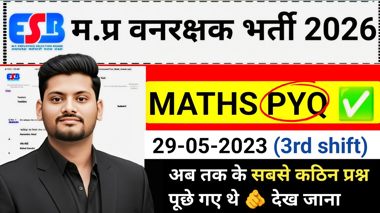 MP Forest Guard Maths Previous Year Questions | Magical 1-Second Trick! ✨