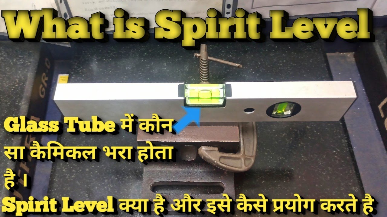 What is Spirit Level , How to use Spirit Level ( In Hindi ) स्पिरिट लेवल क्या है ।