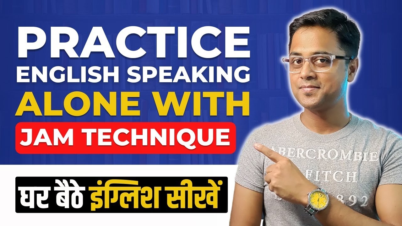How To Practice English Speaking Alone At Home - JAM Technique