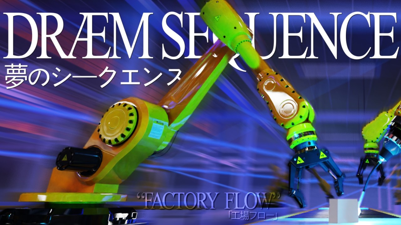 Dream Sequence 3D Challenge | 