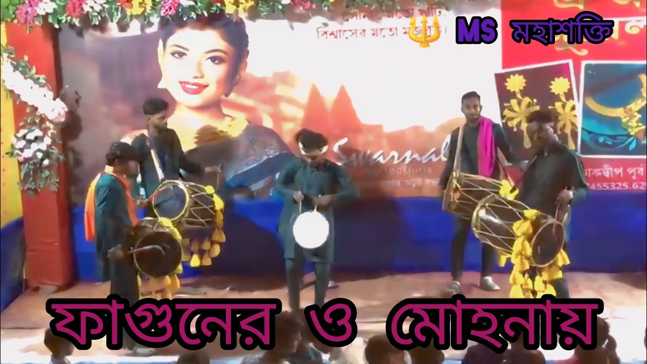 হাই ফ্রেন্ডস সবাই কেমন আছো