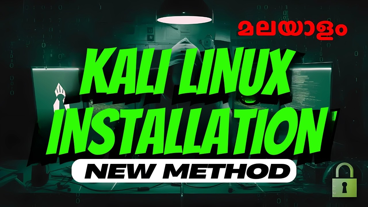 Установка Kali Linux на языке малаялам (новый метод) | Как установить Kali Linux?