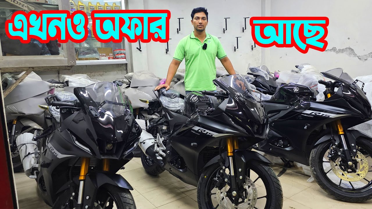 এখনও অফার আছে R15M Black Carbon/R15 V4 Indo Black 2025/ R15M Monster/ Yamaha Aerox|| Alif Motors