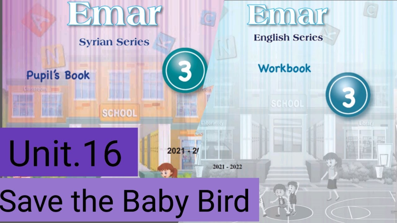 الصف الثالث/الدرس16/سلسلة ايمار/ كتاب الطالب و كتاب الأنشطة/ @English.mastery20 /English With Laila