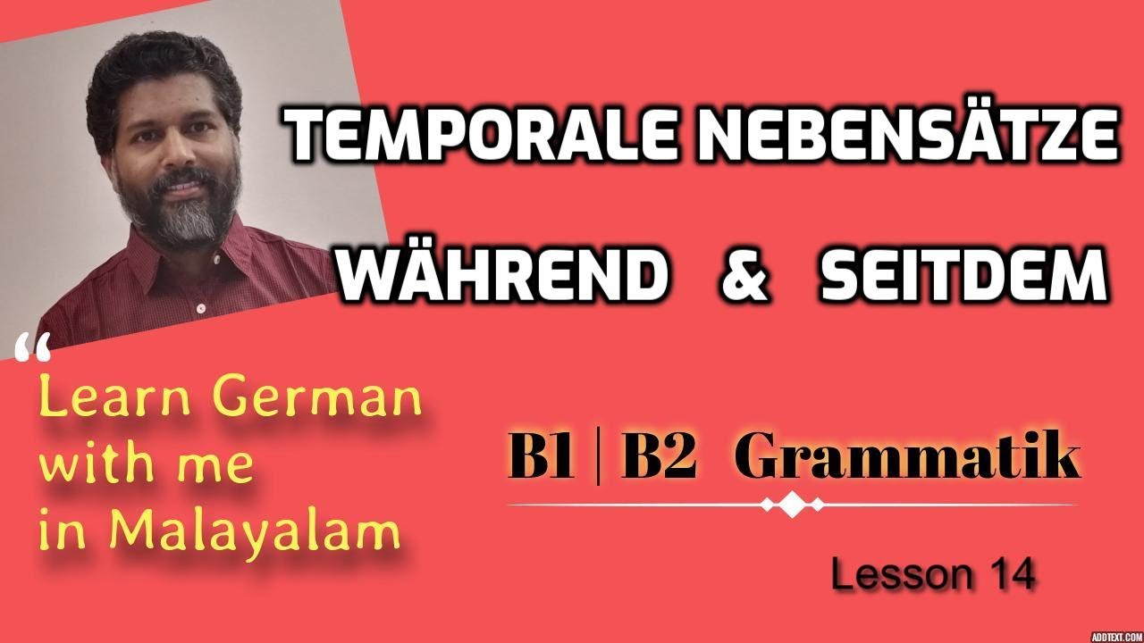 14 Temporale Nebensätze 02 - während & seitdem B1 | B2 ജർമ്മൻ ഗ്രാമർ മലയാളത്തിൽ German in Malayalam