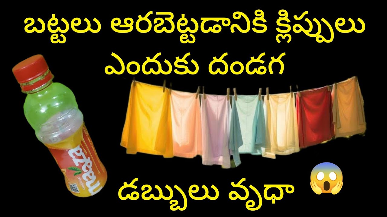 😱వామ్మో👉ఇన్ని రోజులు ఈ టిప్స్ తెలియకఎంత కష్టపడ్డాం||How To KitchenTips In Telugu@SiriChannel2013