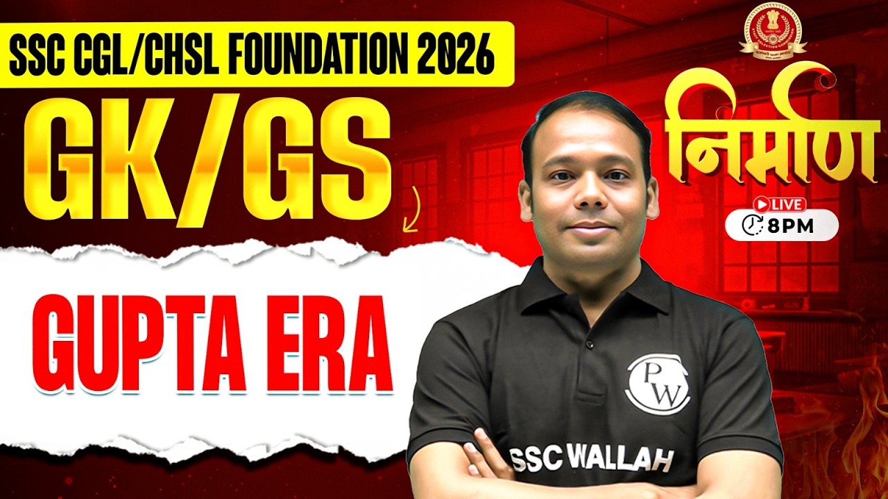 SSC History Classes 2026 | Gupta Era in Indian History | Gandhi Empire History | By Aditya Sir