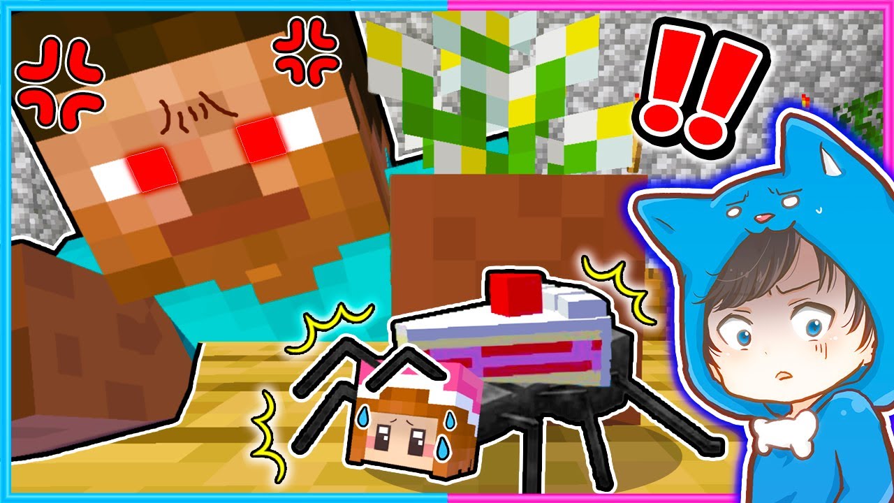 アリになって人間から命がけでお菓子を盗むマインクラフト!!🐜🐜💨【 マイクラ / まいくら 】