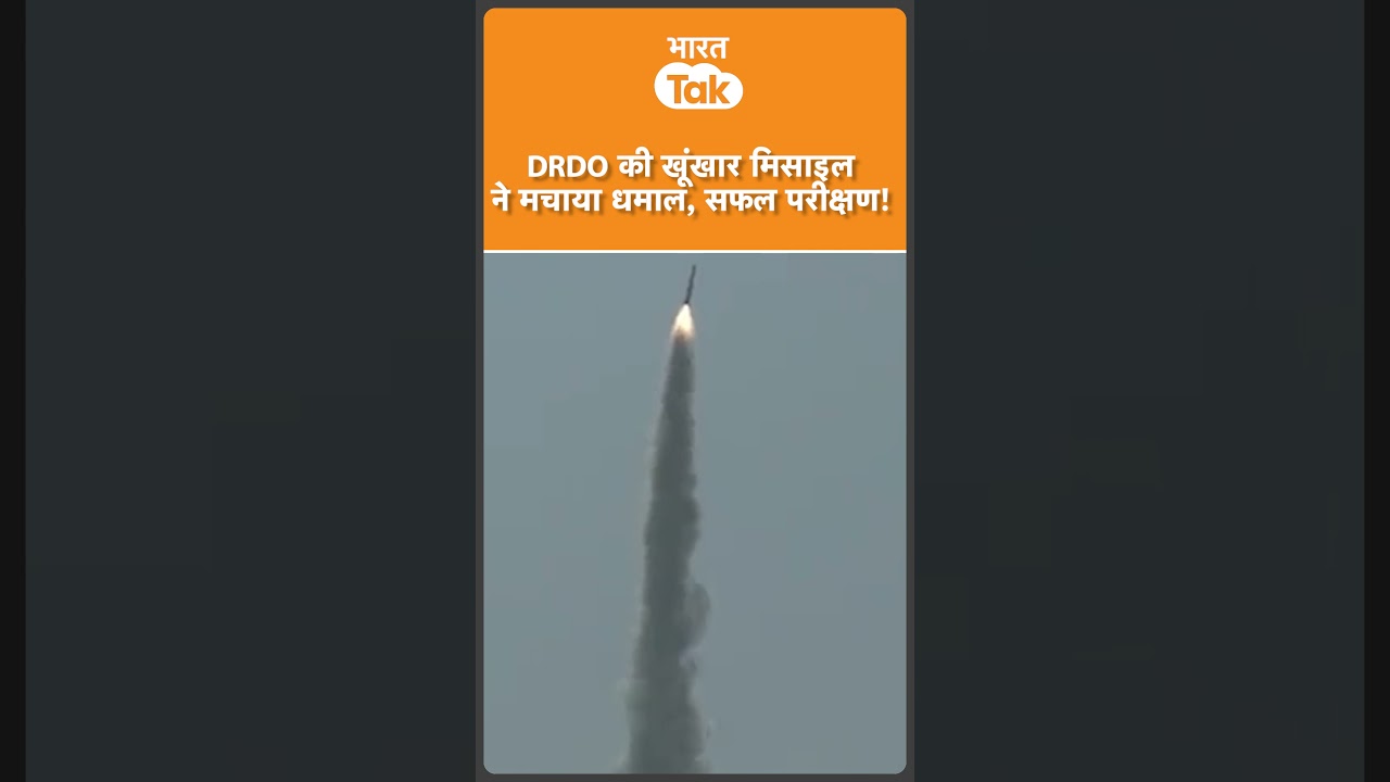 DRDO की Long Range Land Attack Cruise Missile ने मचा दिया धमाल, सफल परीक्षण I LRLACM