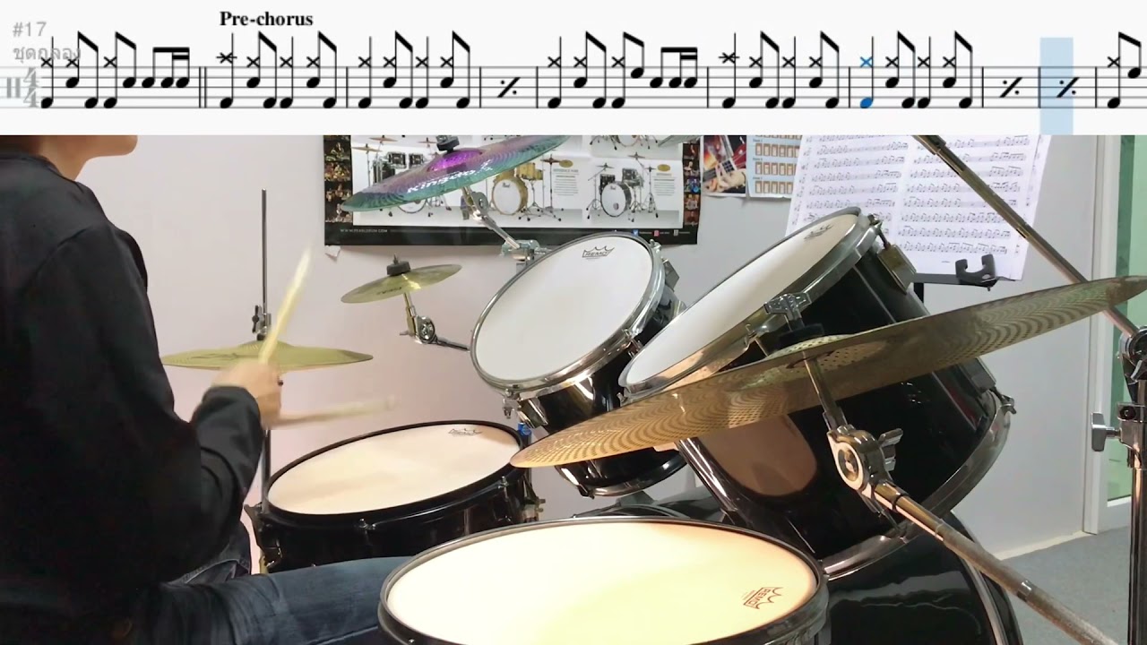 สุดฤทธิ์สุดเดช - ใหม่ เจริญปุระ Drum Cover by ครูยีน (กลองอย่างง่าย)