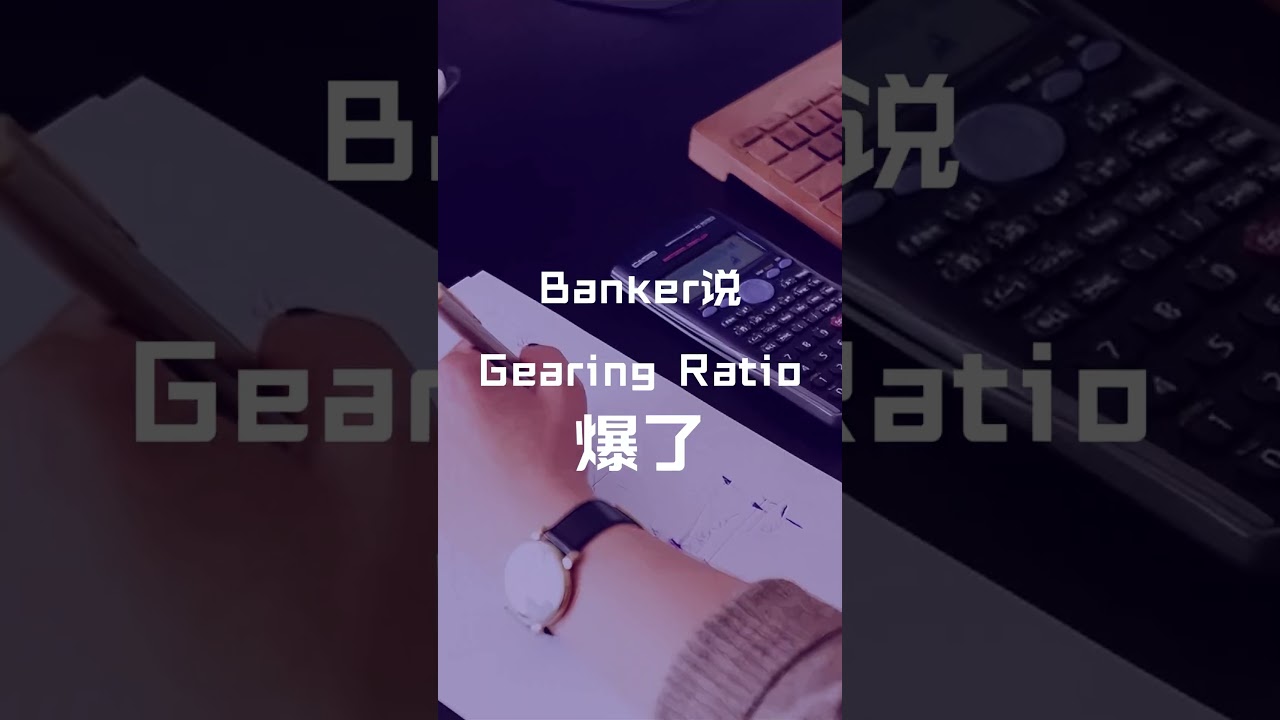 #smemalaysia #smefinance