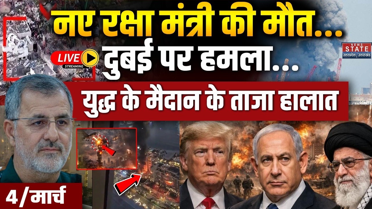 Iran Israel US war Updates LIVE: युद्ध के मैदान से ताजा हालात! War | Trump Vs Khamenei | 03 March