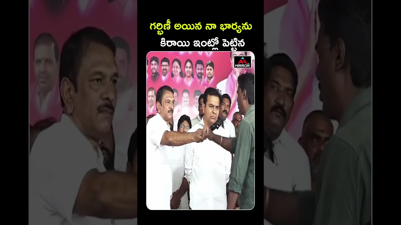 Musi Victim Shocking Comments on Revanth Reddy | KTR | Hydra Demolitions | Musi Development | MT