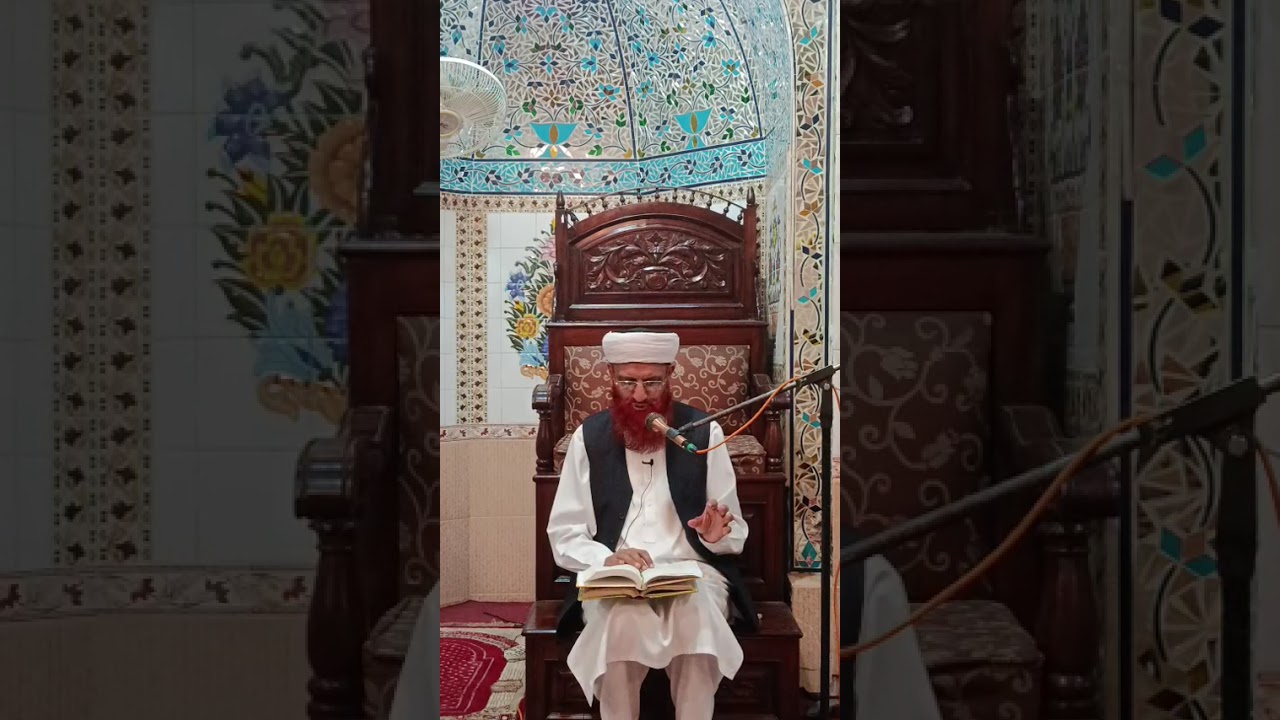 خلاصہ تفسیر پارہ نمبر 22 پارٹ 3 )خطاب مولانا حافظ نیاز احمد صدیقی سابق خطیب جامع مسجد گھمکول شریفUK 