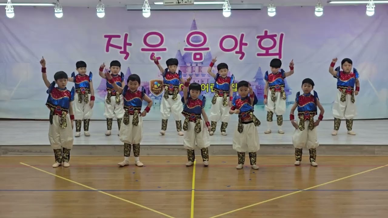 2025년 작은음악회 하버드반 남자 친구들의 꼭지점 댄스 
